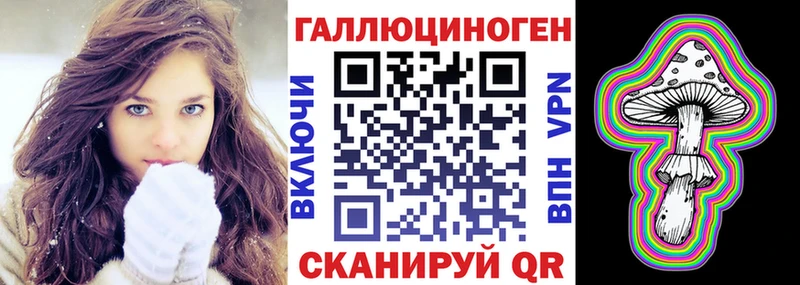 Галлюциногенные грибы GOLDEN TEACHER  Глазов 